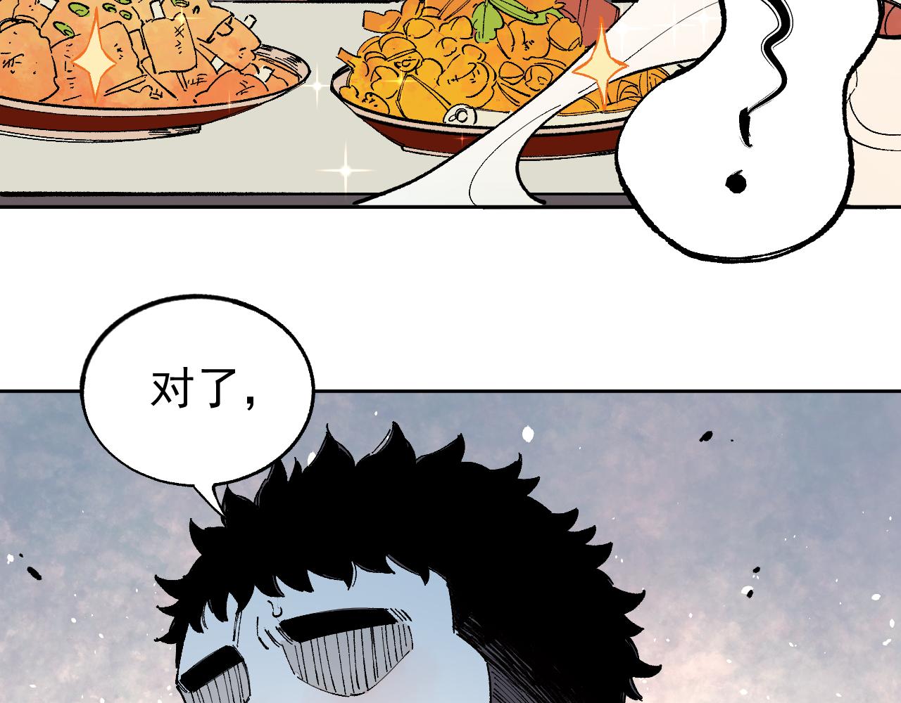 俺哥来自深山韩漫全集-第97话 妖精们的胜利无删减无遮挡章节图片 