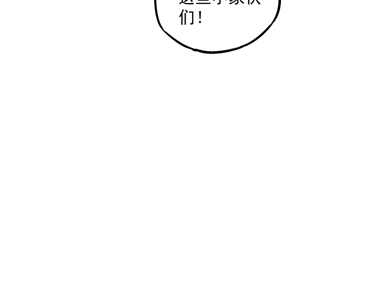 俺哥来自深山韩漫全集-第97话 妖精们的胜利无删减无遮挡章节图片 