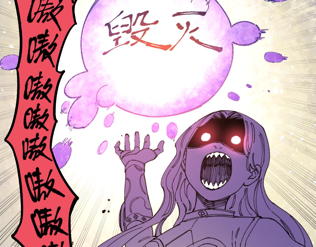 俺哥来自深山韩漫全集-第98话 谁让你是我妹呢无删减无遮挡章节图片 