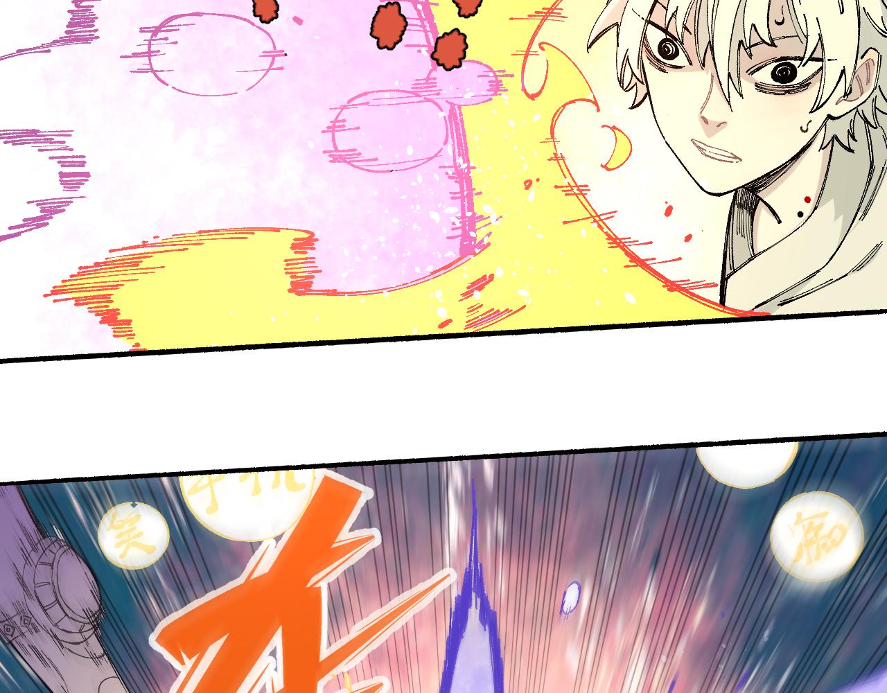 俺哥来自深山韩漫全集-第98话 谁让你是我妹呢无删减无遮挡章节图片 