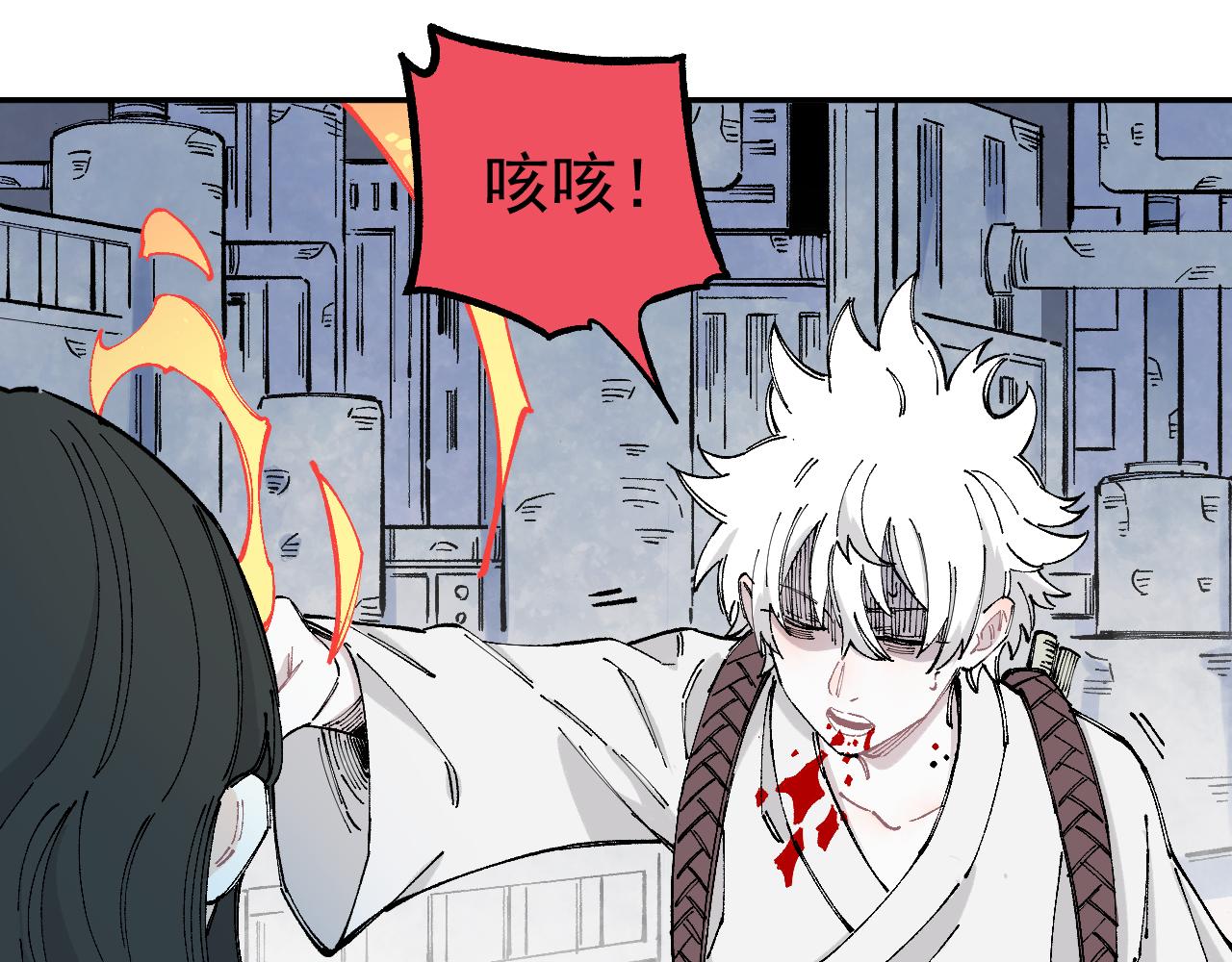 俺哥来自深山韩漫全集-第98话 谁让你是我妹呢无删减无遮挡章节图片 