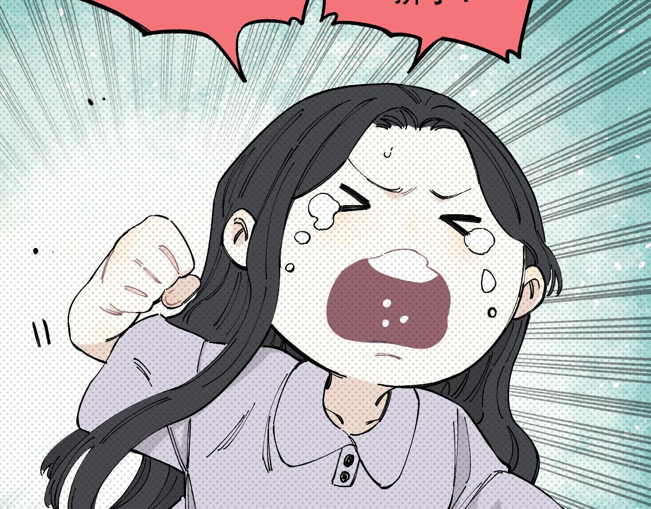 俺哥来自深山韩漫全集-第98话 谁让你是我妹呢无删减无遮挡章节图片 