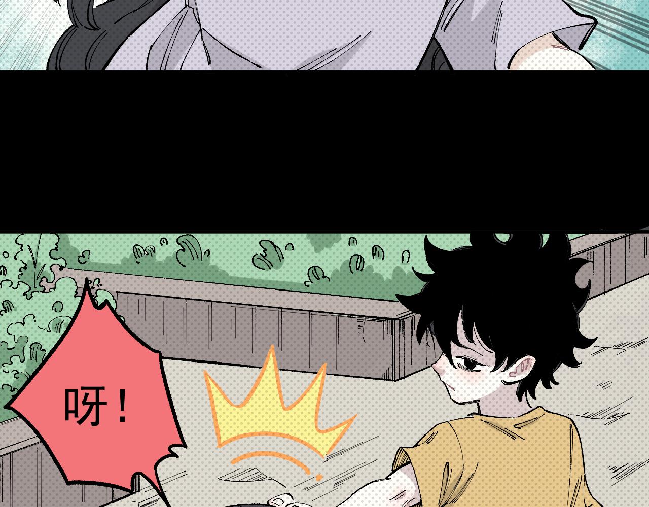 俺哥来自深山韩漫全集-第98话 谁让你是我妹呢无删减无遮挡章节图片 