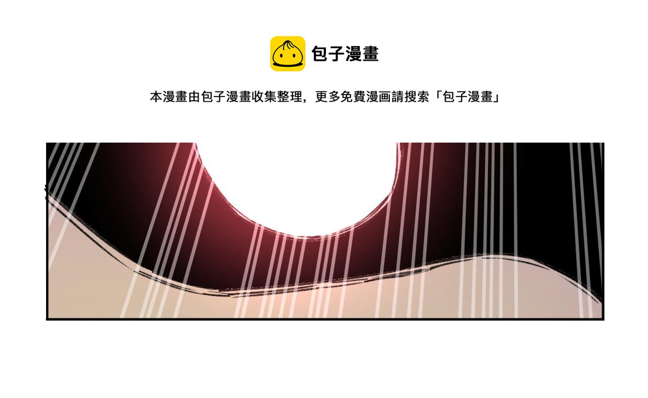 俺哥来自深山韩漫全集-第99话 永远可以相信无删减无遮挡章节图片 