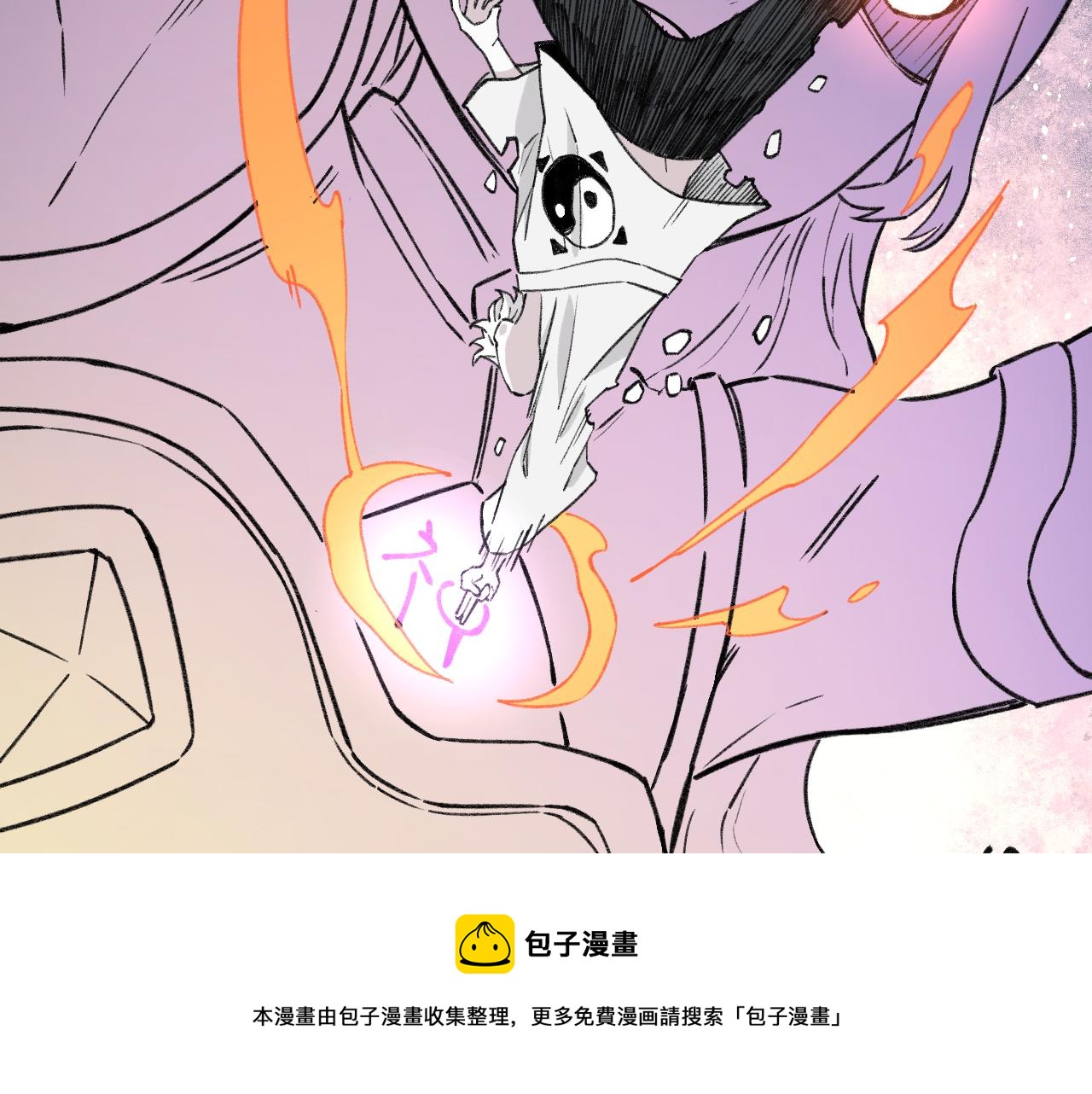 俺哥来自深山韩漫全集-第99话 永远可以相信无删减无遮挡章节图片 