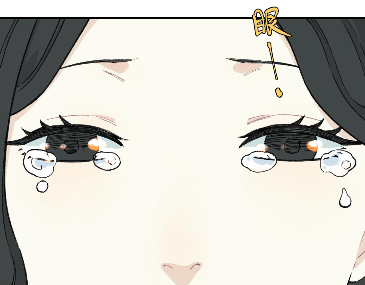 俺哥来自深山韩漫全集-第99话 永远可以相信无删减无遮挡章节图片 