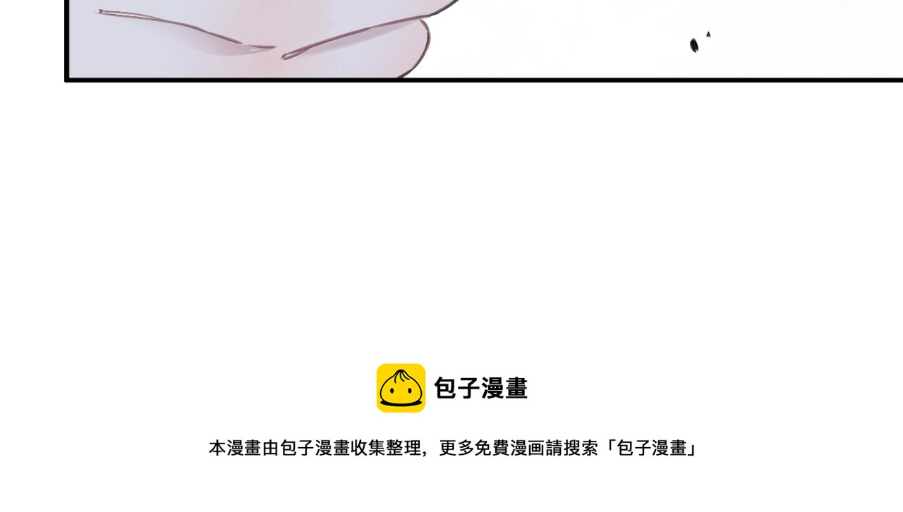 俺哥来自深山韩漫全集-第99话 永远可以相信无删减无遮挡章节图片 