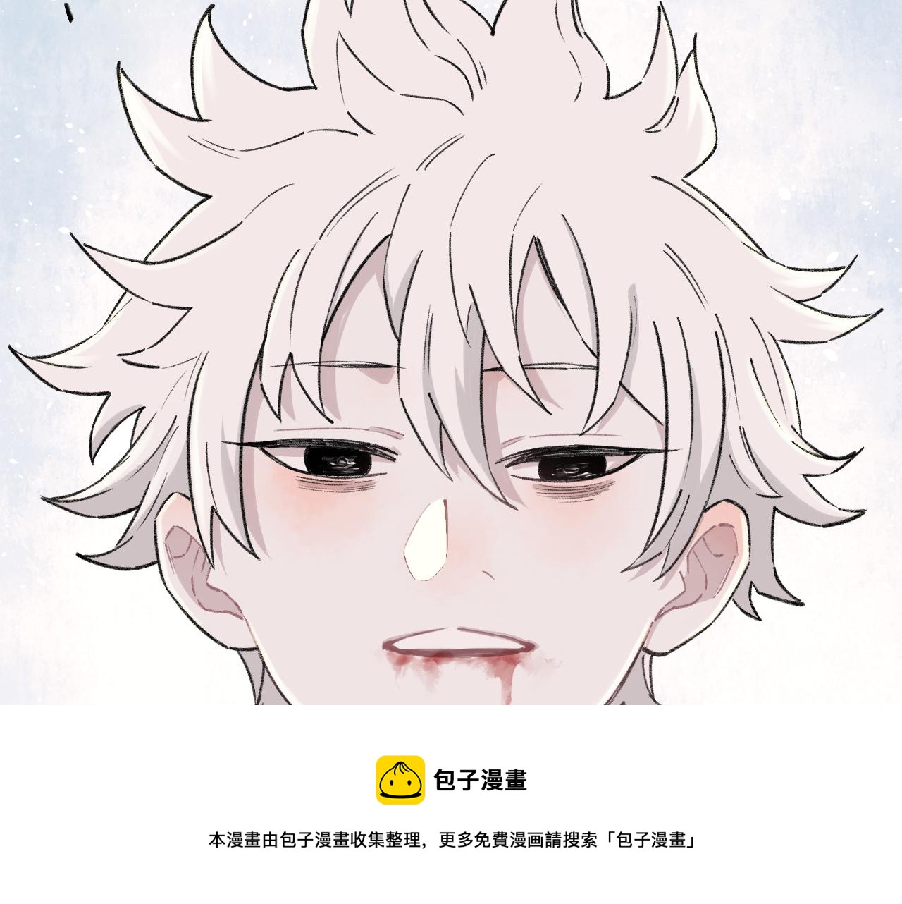 俺哥来自深山韩漫全集-第99话 永远可以相信无删减无遮挡章节图片 
