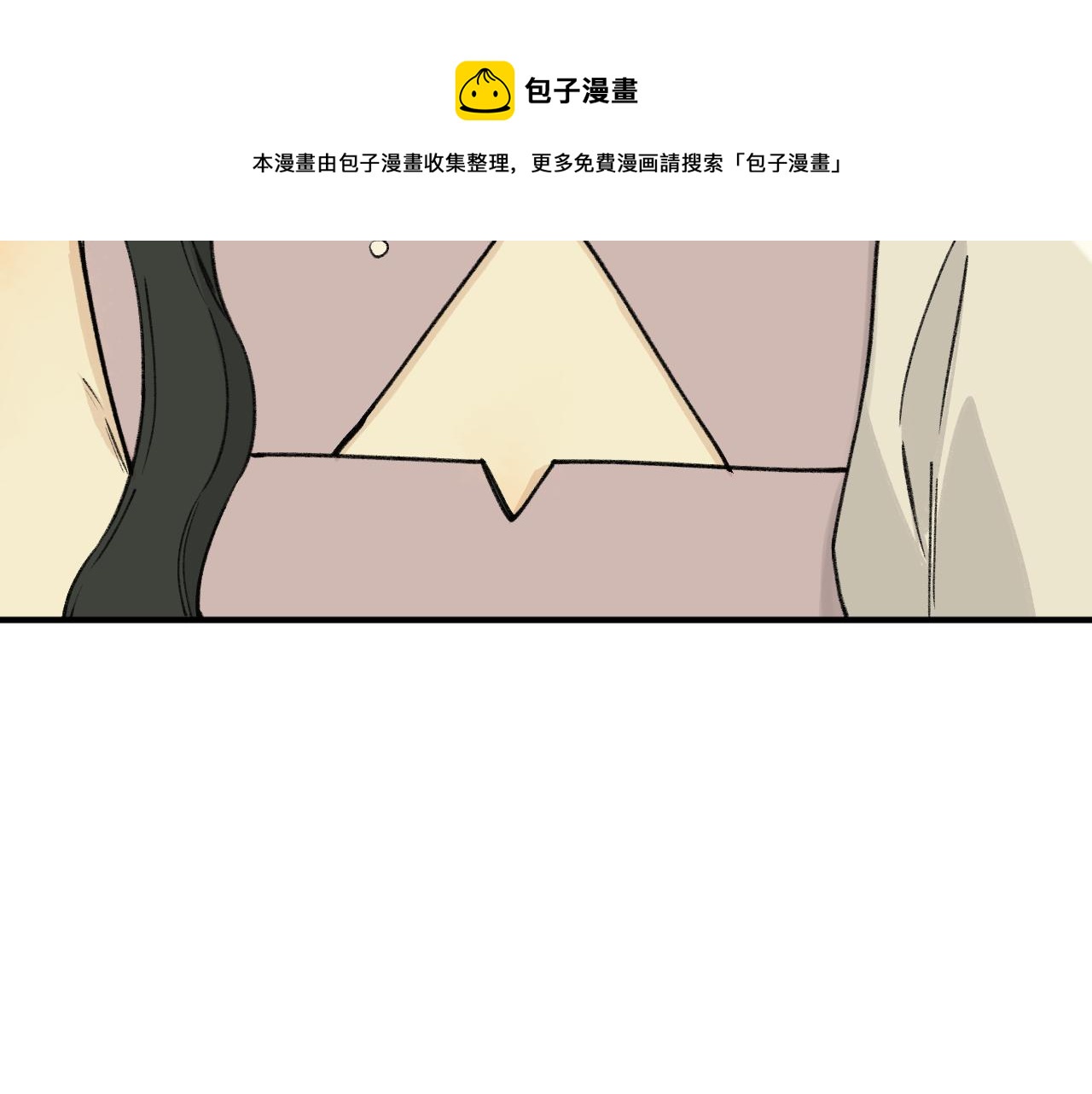 俺哥来自深山韩漫全集-第99话 永远可以相信无删减无遮挡章节图片 