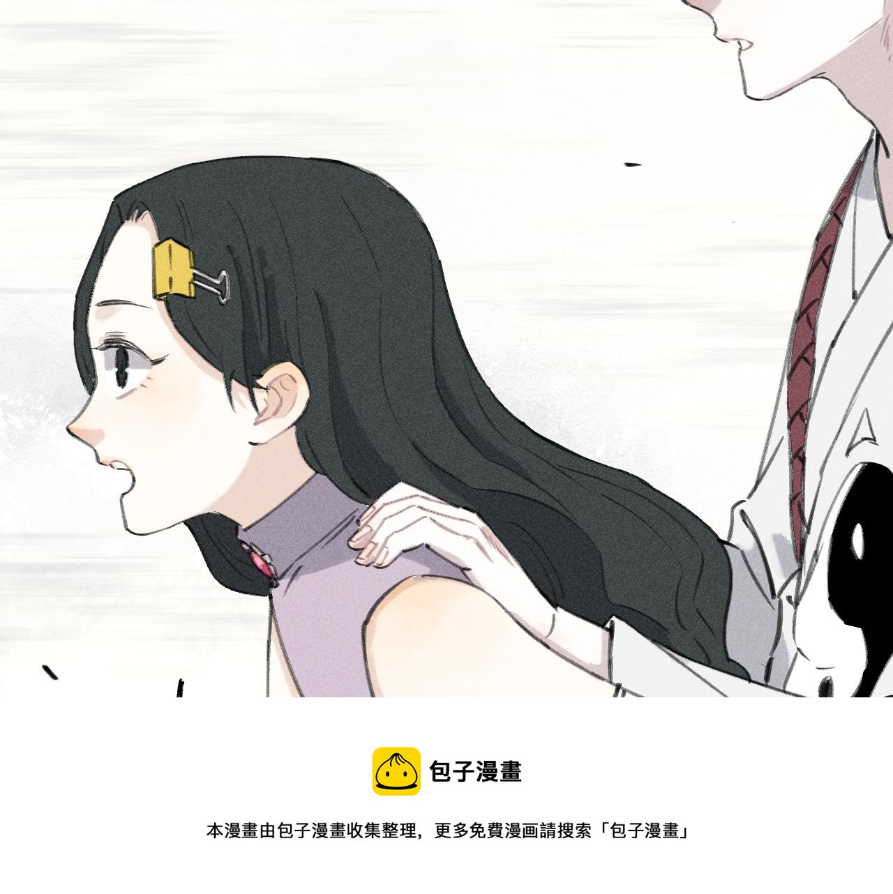 俺哥来自深山韩漫全集-第100话 又见申止语无删减无遮挡章节图片 