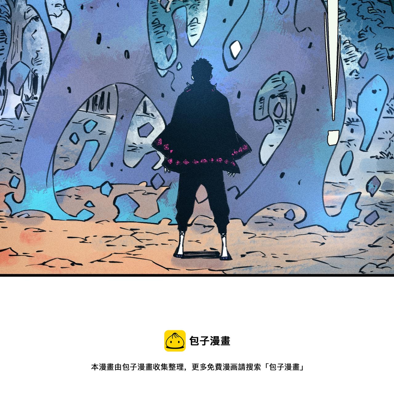 俺哥来自深山韩漫全集-第100话 又见申止语无删减无遮挡章节图片 