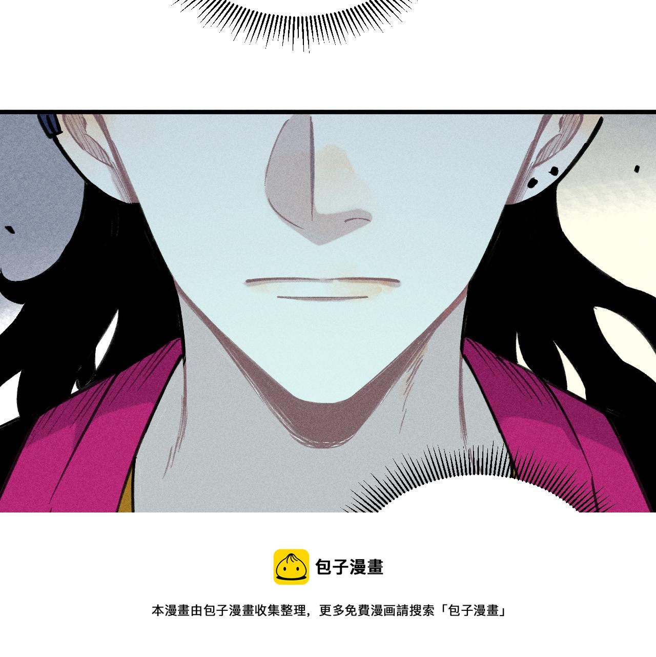 俺哥来自深山韩漫全集-第100话 又见申止语无删减无遮挡章节图片 