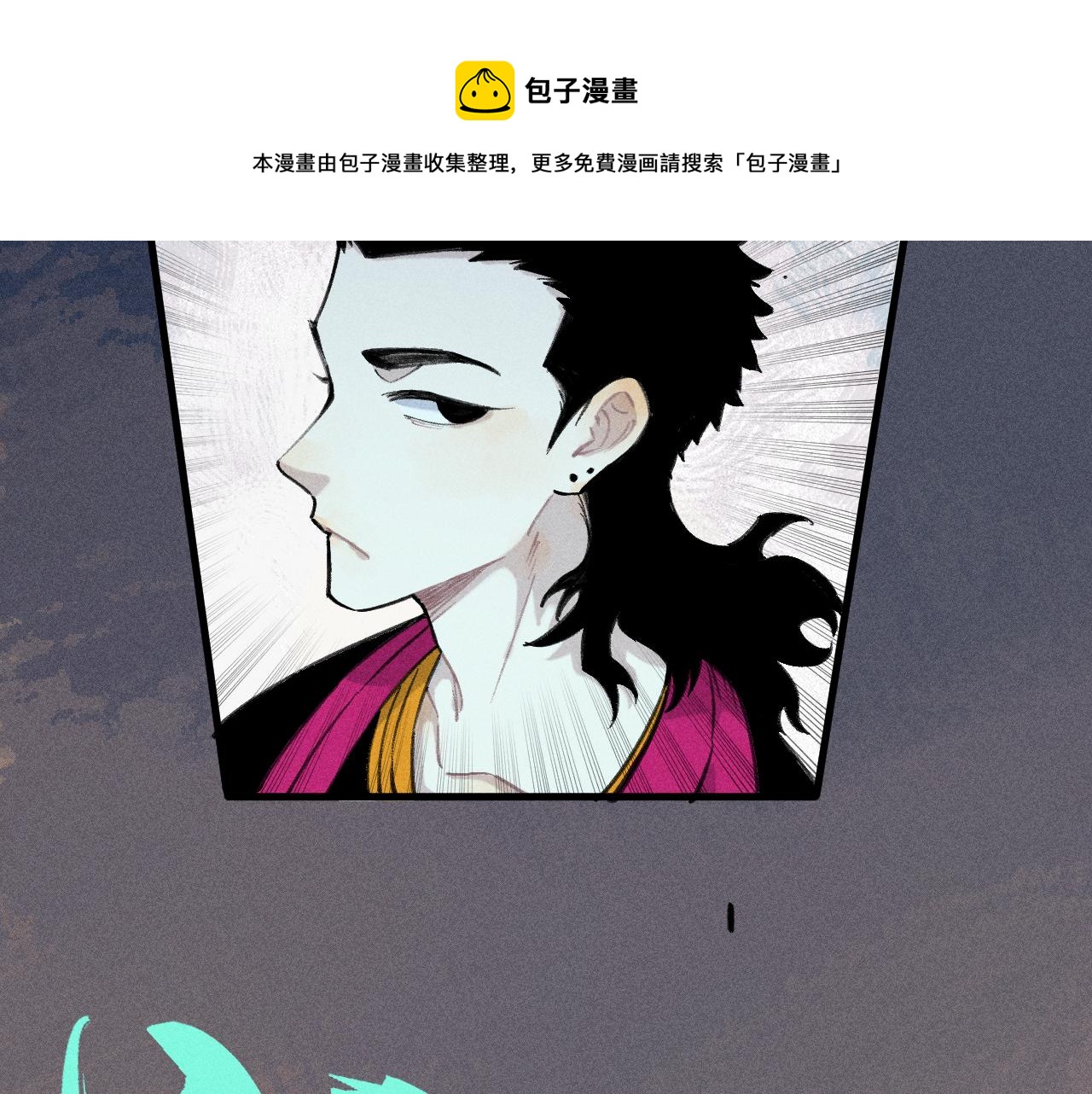 俺哥来自深山韩漫全集-第100话 又见申止语无删减无遮挡章节图片 