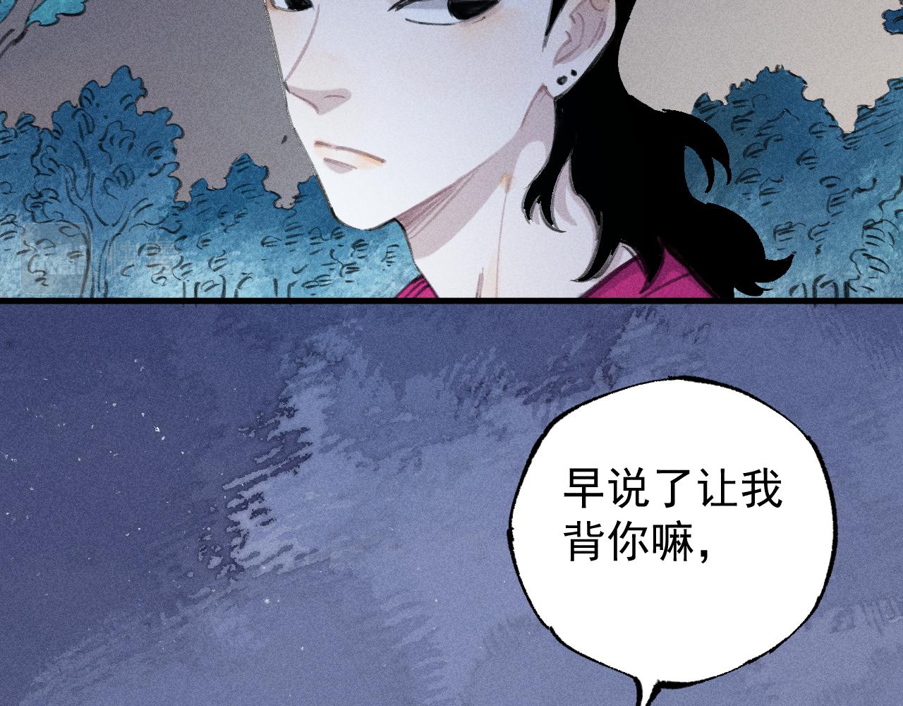 俺哥来自深山韩漫全集-第100话 又见申止语无删减无遮挡章节图片 