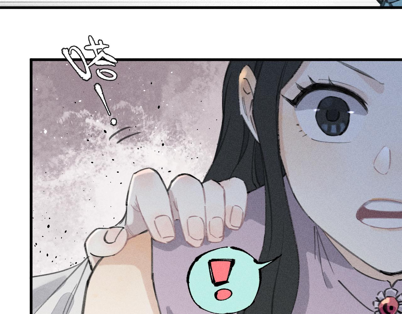 俺哥来自深山韩漫全集-第100话 又见申止语无删减无遮挡章节图片 