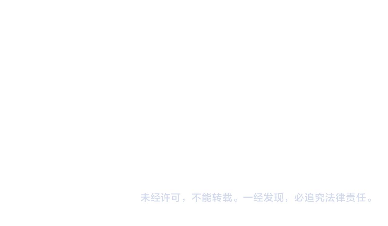 俺哥来自深山韩漫全集-第100话 又见申止语无删减无遮挡章节图片 