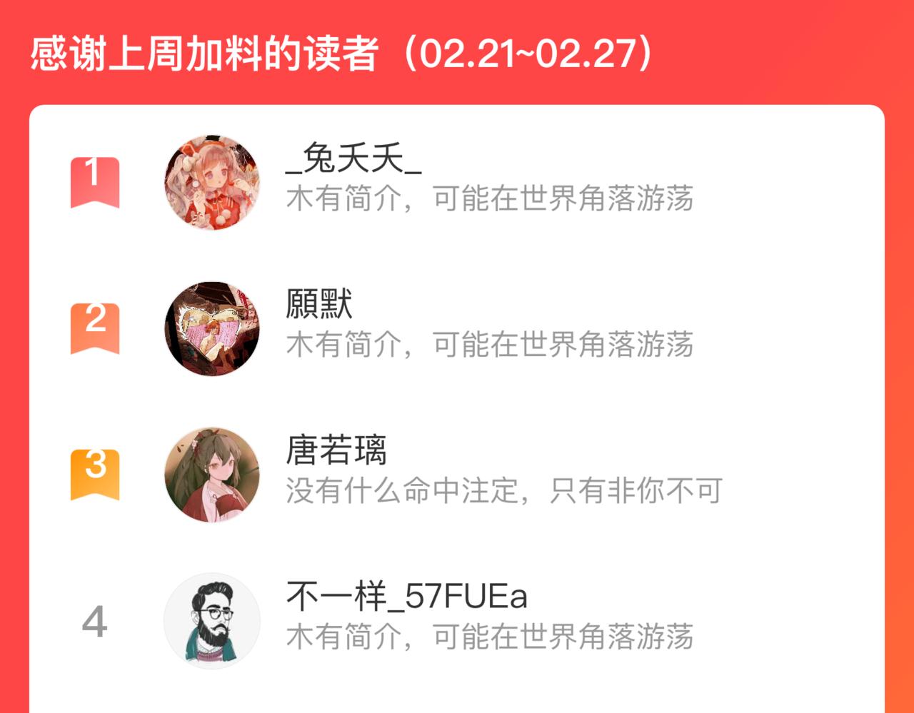 俺哥来自深山韩漫全集-第100话 又见申止语无删减无遮挡章节图片 