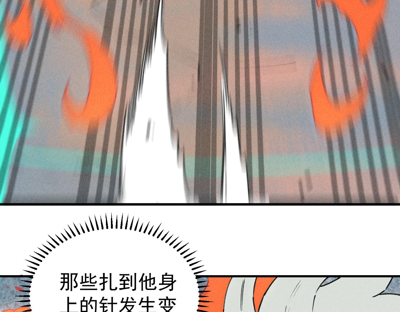 俺哥来自深山韩漫全集-第102话 兄妹合力无删减无遮挡章节图片 