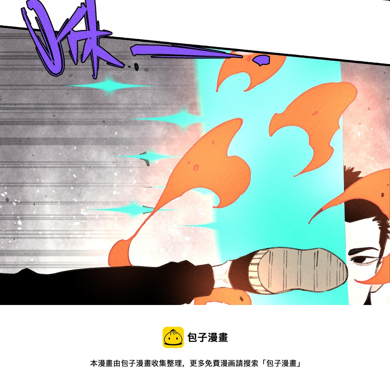 俺哥来自深山韩漫全集-第102话 兄妹合力无删减无遮挡章节图片 