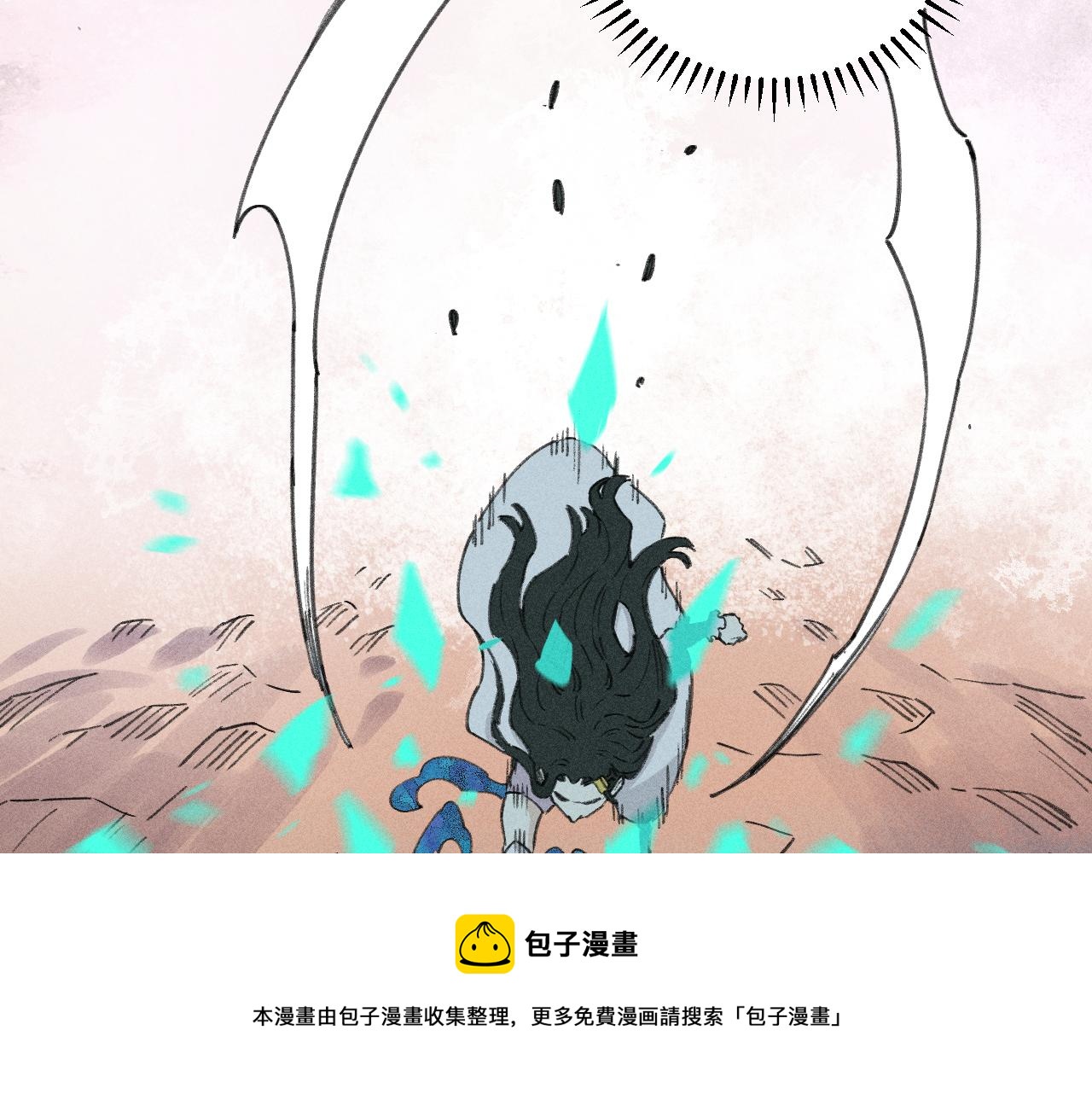 俺哥来自深山韩漫全集-第102话 兄妹合力无删减无遮挡章节图片 