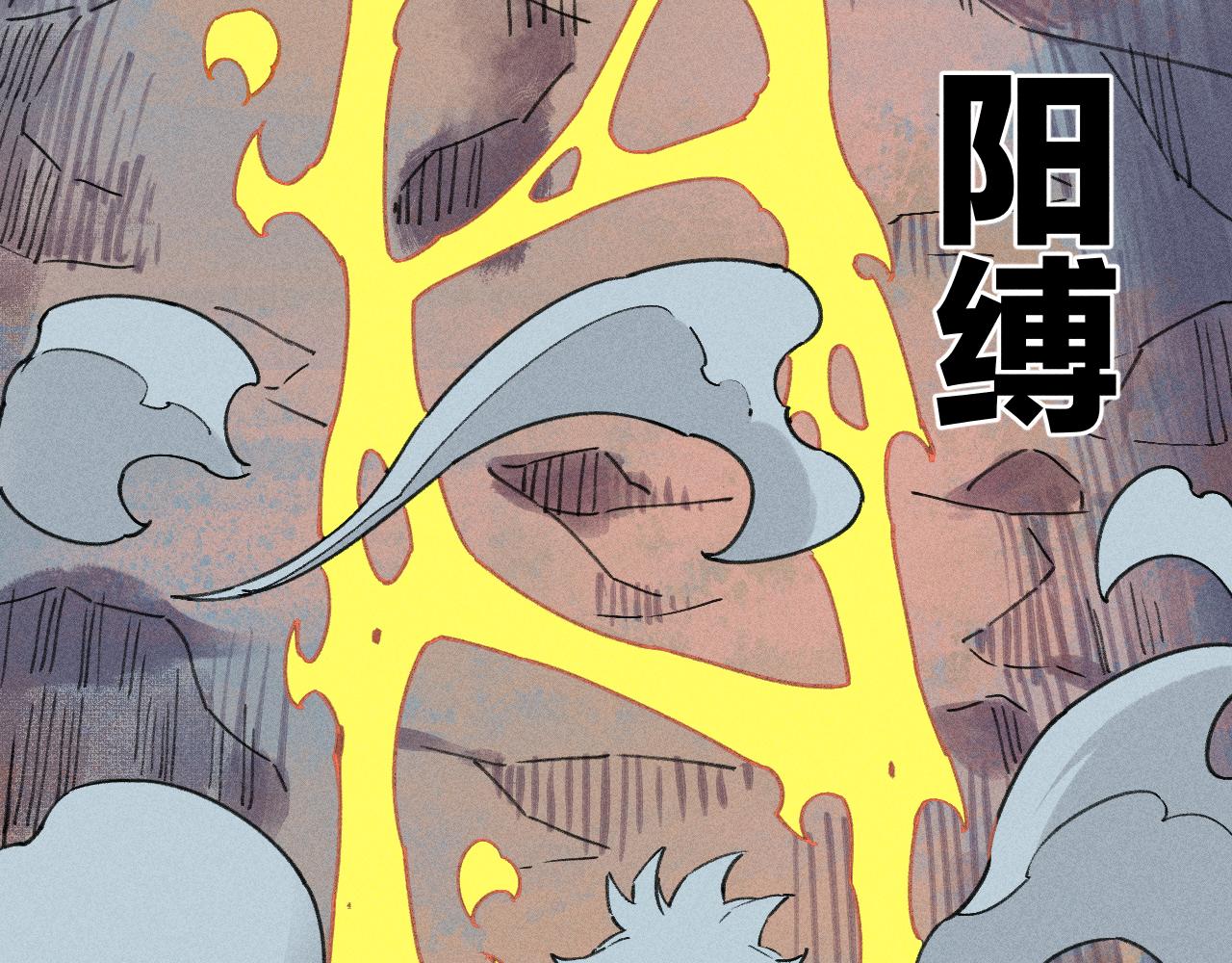 俺哥来自深山韩漫全集-第102话 兄妹合力无删减无遮挡章节图片 
