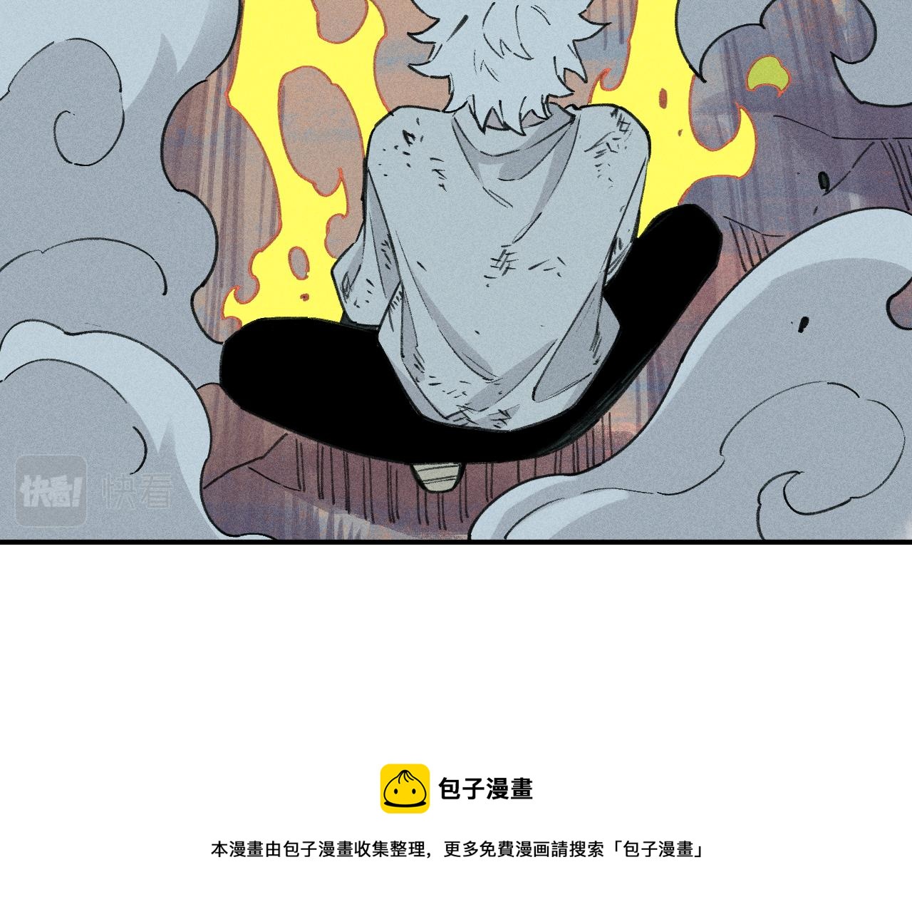 俺哥来自深山韩漫全集-第102话 兄妹合力无删减无遮挡章节图片 