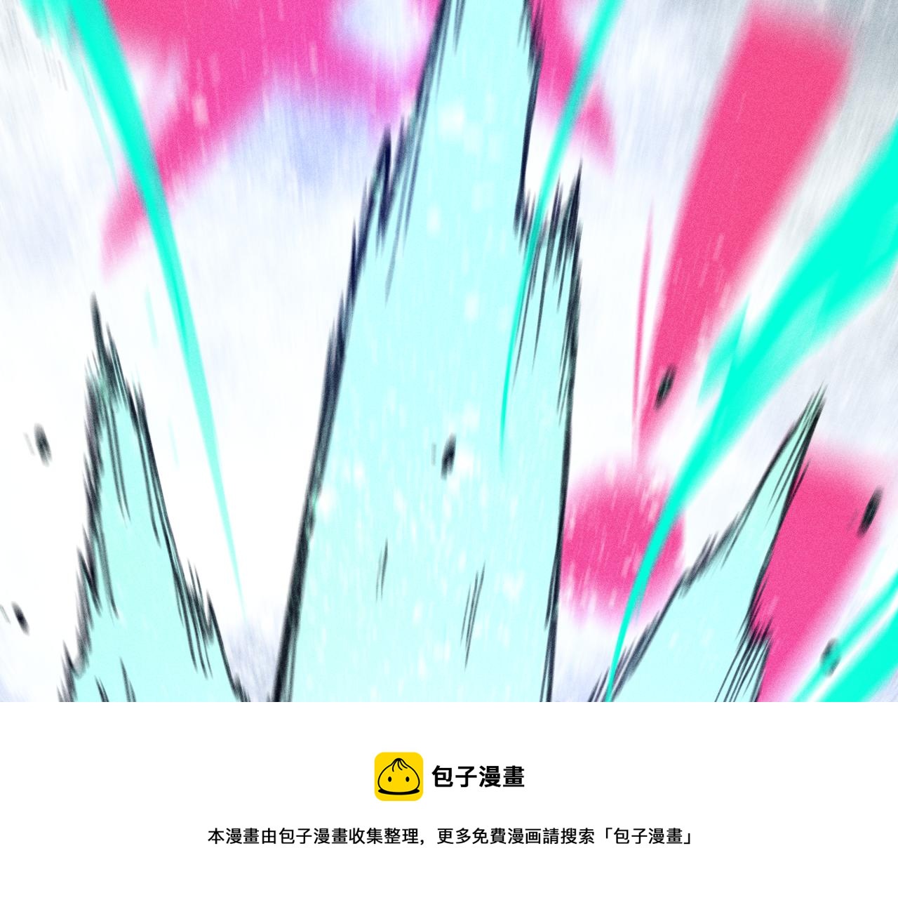 俺哥来自深山韩漫全集-第102话 兄妹合力无删减无遮挡章节图片 