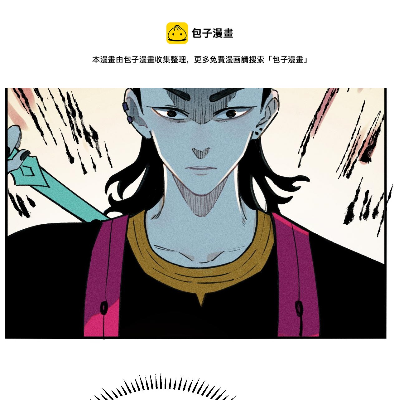 俺哥来自深山韩漫全集-第103话 莫道vs申止语无删减无遮挡章节图片 