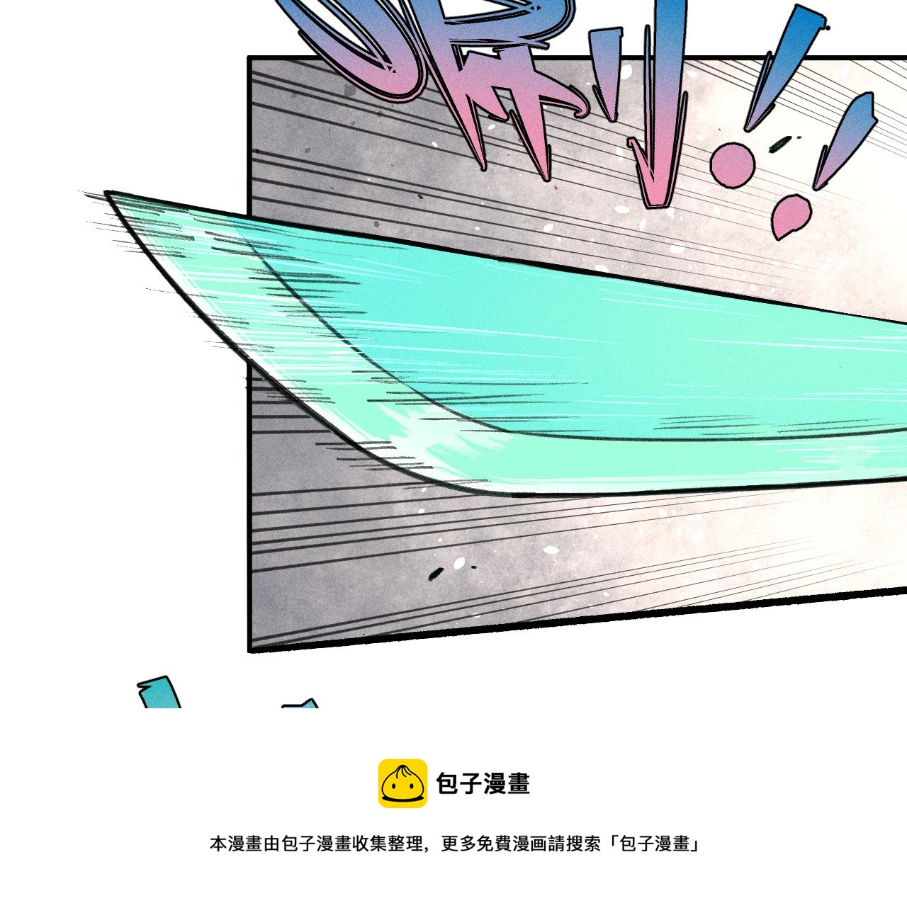 俺哥来自深山韩漫全集-第103话 莫道vs申止语无删减无遮挡章节图片 