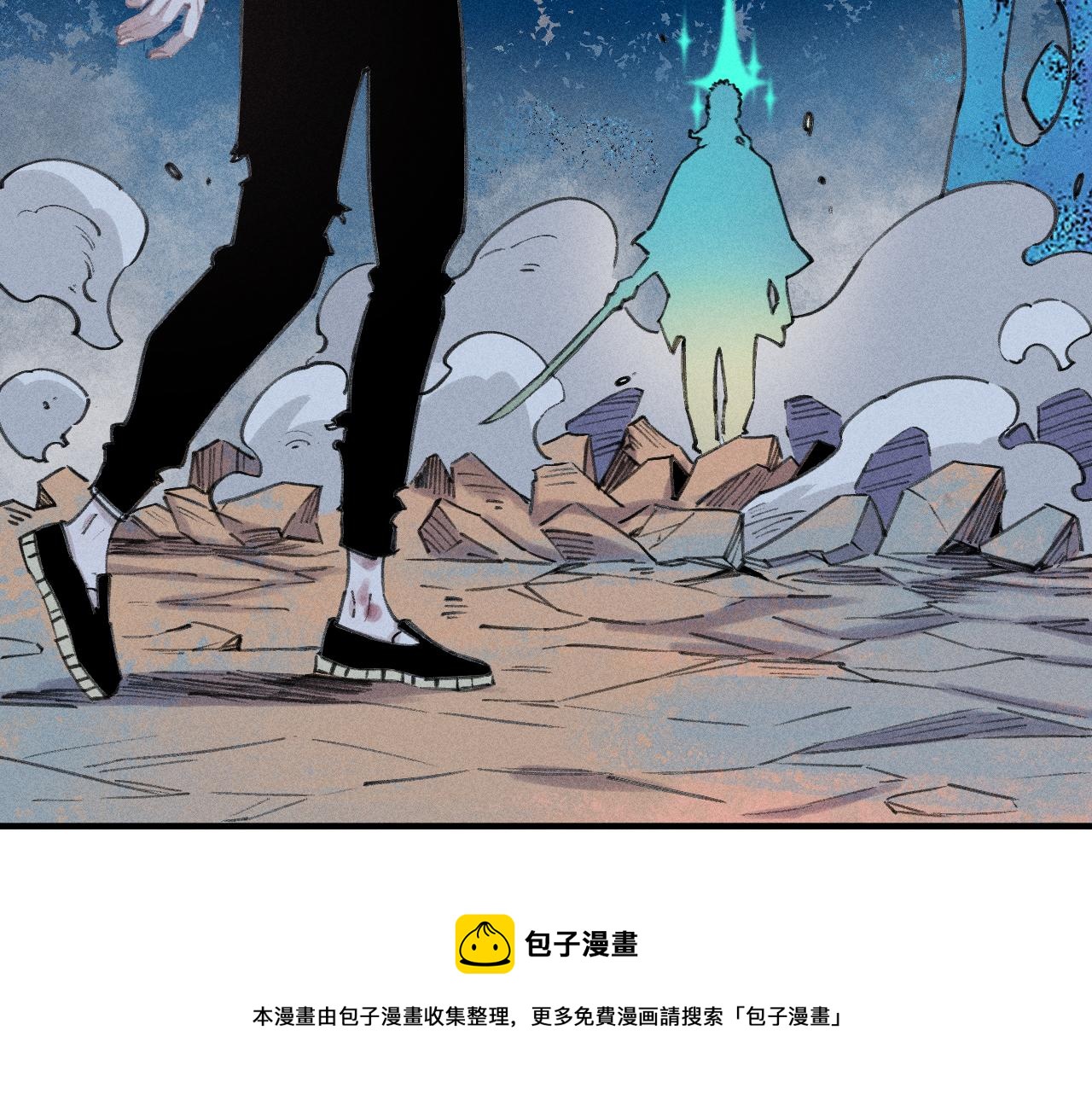 俺哥来自深山韩漫全集-第103话 莫道vs申止语无删减无遮挡章节图片 