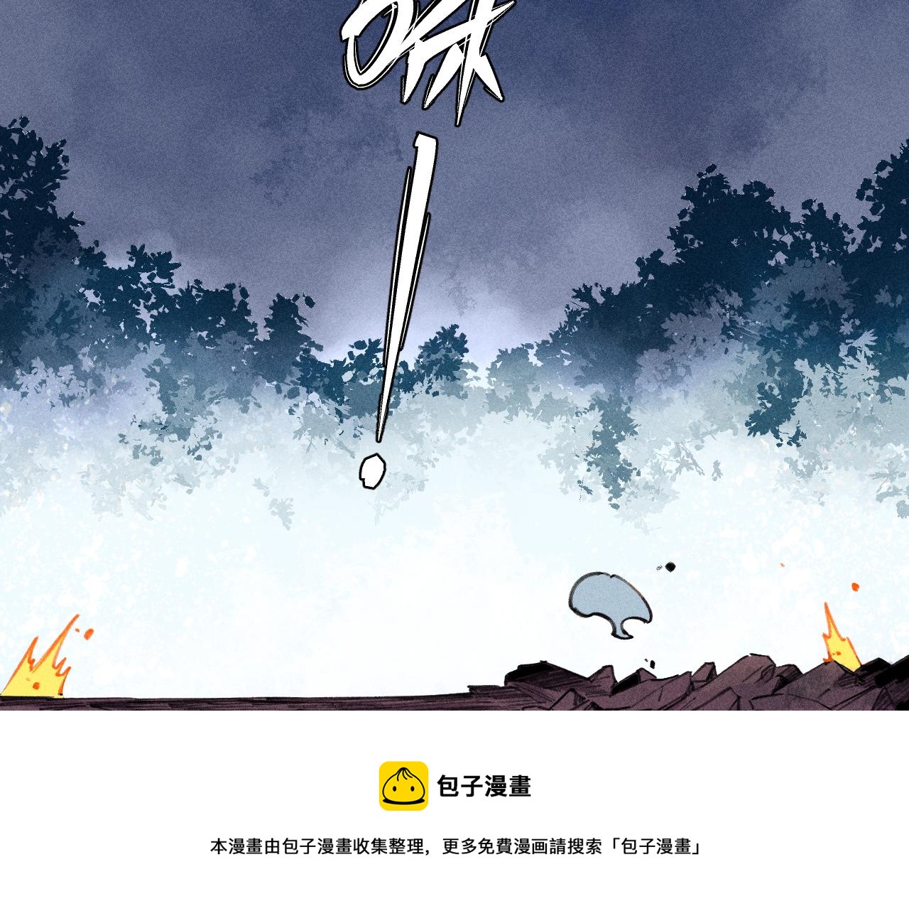俺哥来自深山韩漫全集-第103话 莫道vs申止语无删减无遮挡章节图片 
