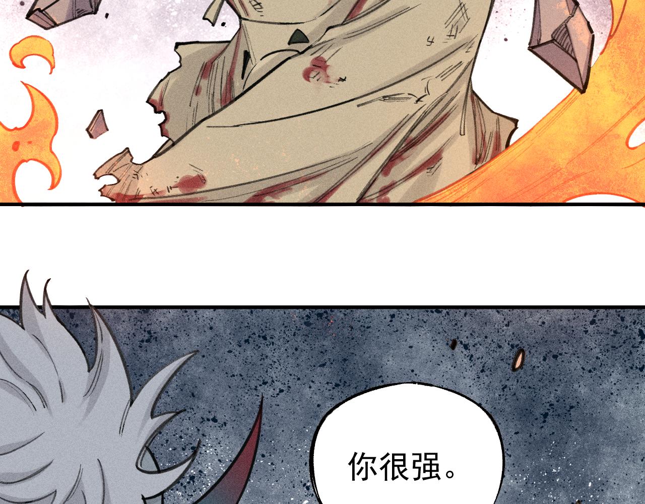俺哥来自深山韩漫全集-第103话 莫道vs申止语无删减无遮挡章节图片 
