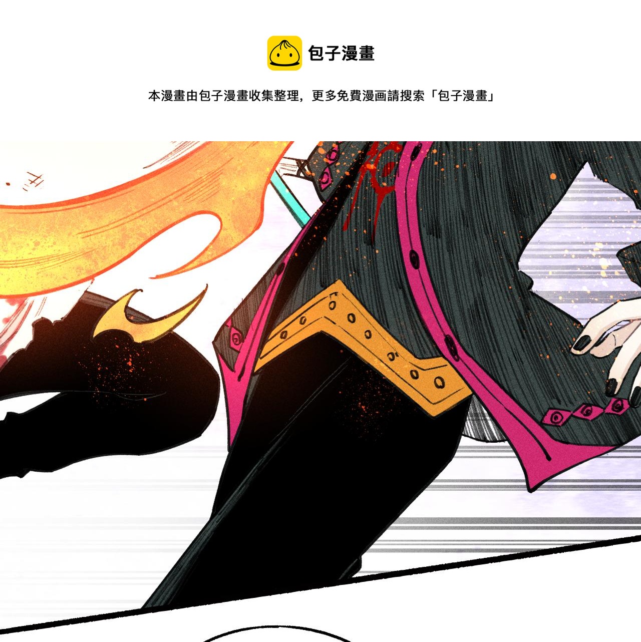 俺哥来自深山韩漫全集-第103话 莫道vs申止语无删减无遮挡章节图片 