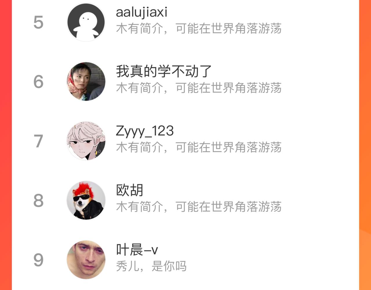 俺哥来自深山韩漫全集-第103话 莫道vs申止语无删减无遮挡章节图片 