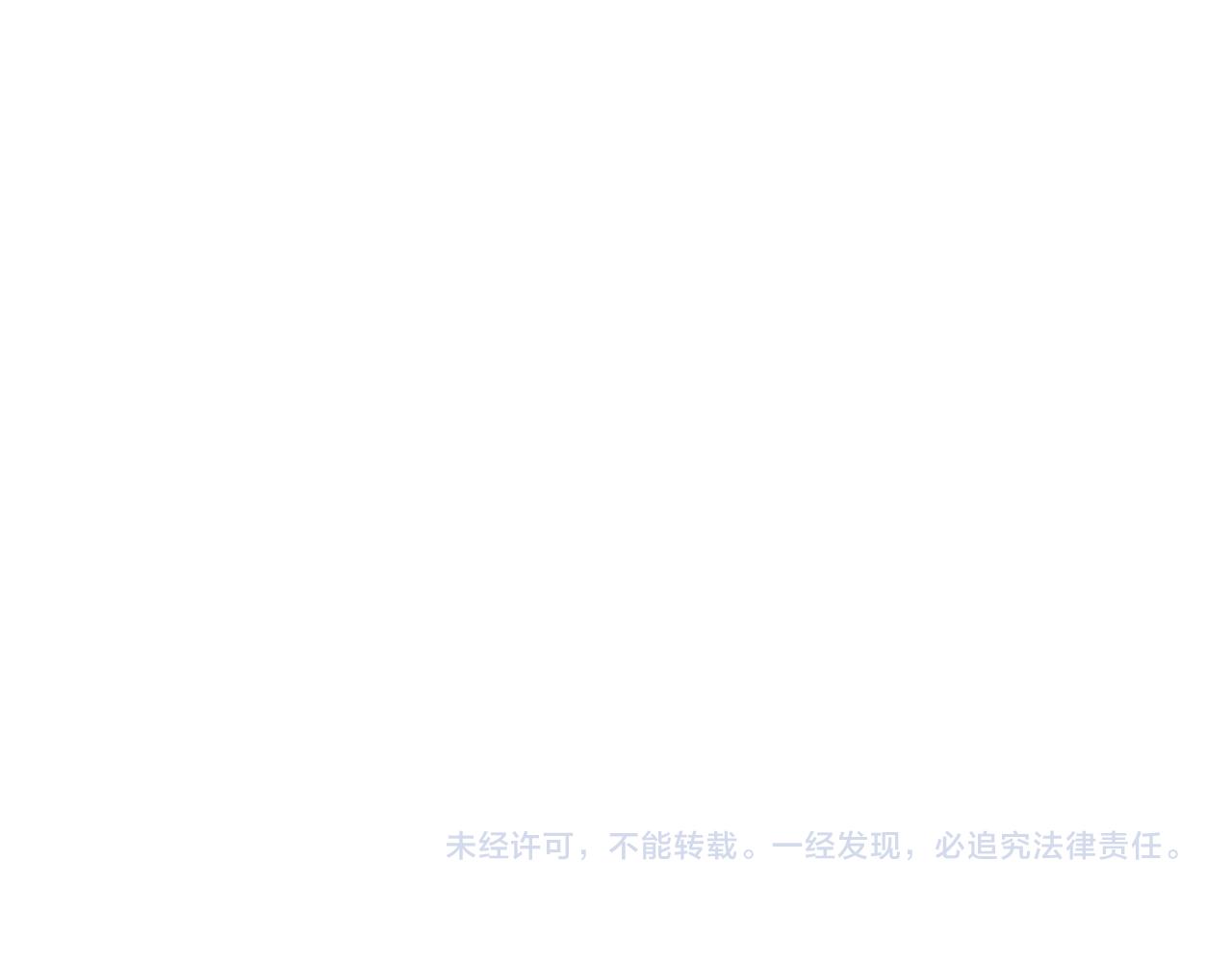 俺哥来自深山韩漫全集-第104话 等待之人无删减无遮挡章节图片 