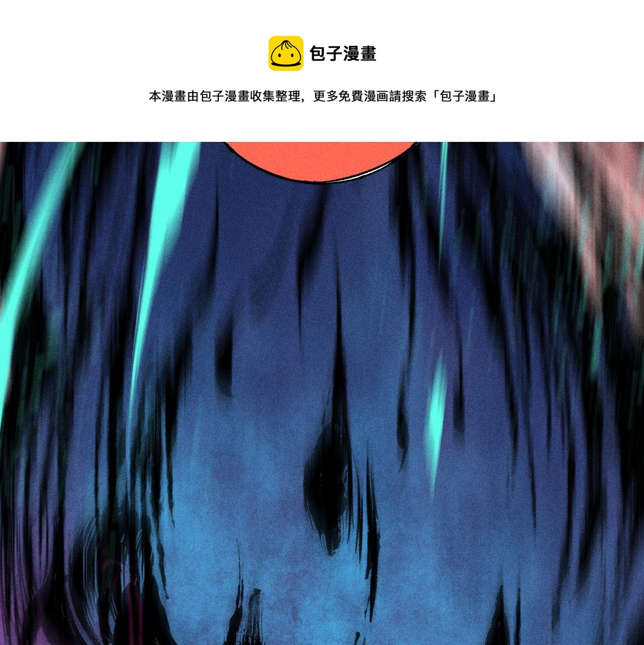 俺哥来自深山韩漫全集-第104话 等待之人无删减无遮挡章节图片 