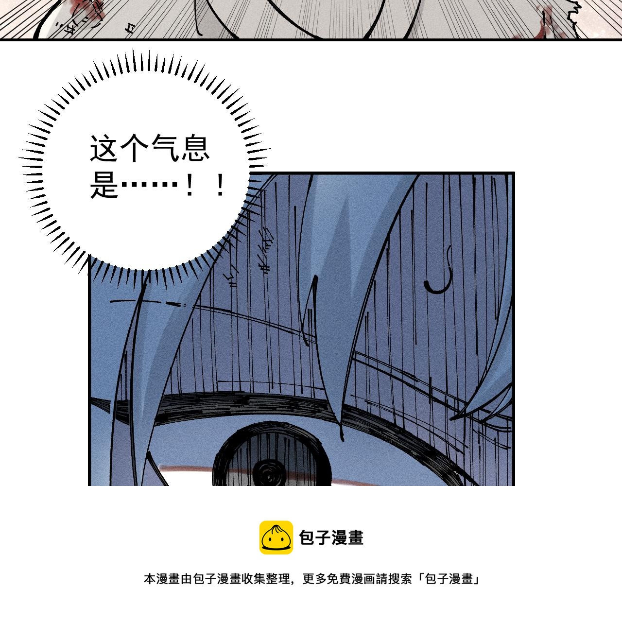 俺哥来自深山韩漫全集-第104话 等待之人无删减无遮挡章节图片 