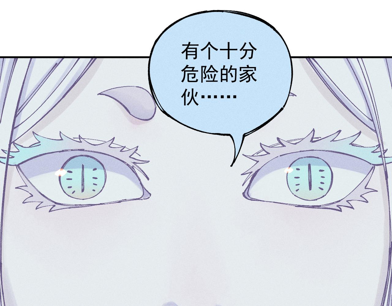 俺哥来自深山韩漫全集-第104话 等待之人无删减无遮挡章节图片 