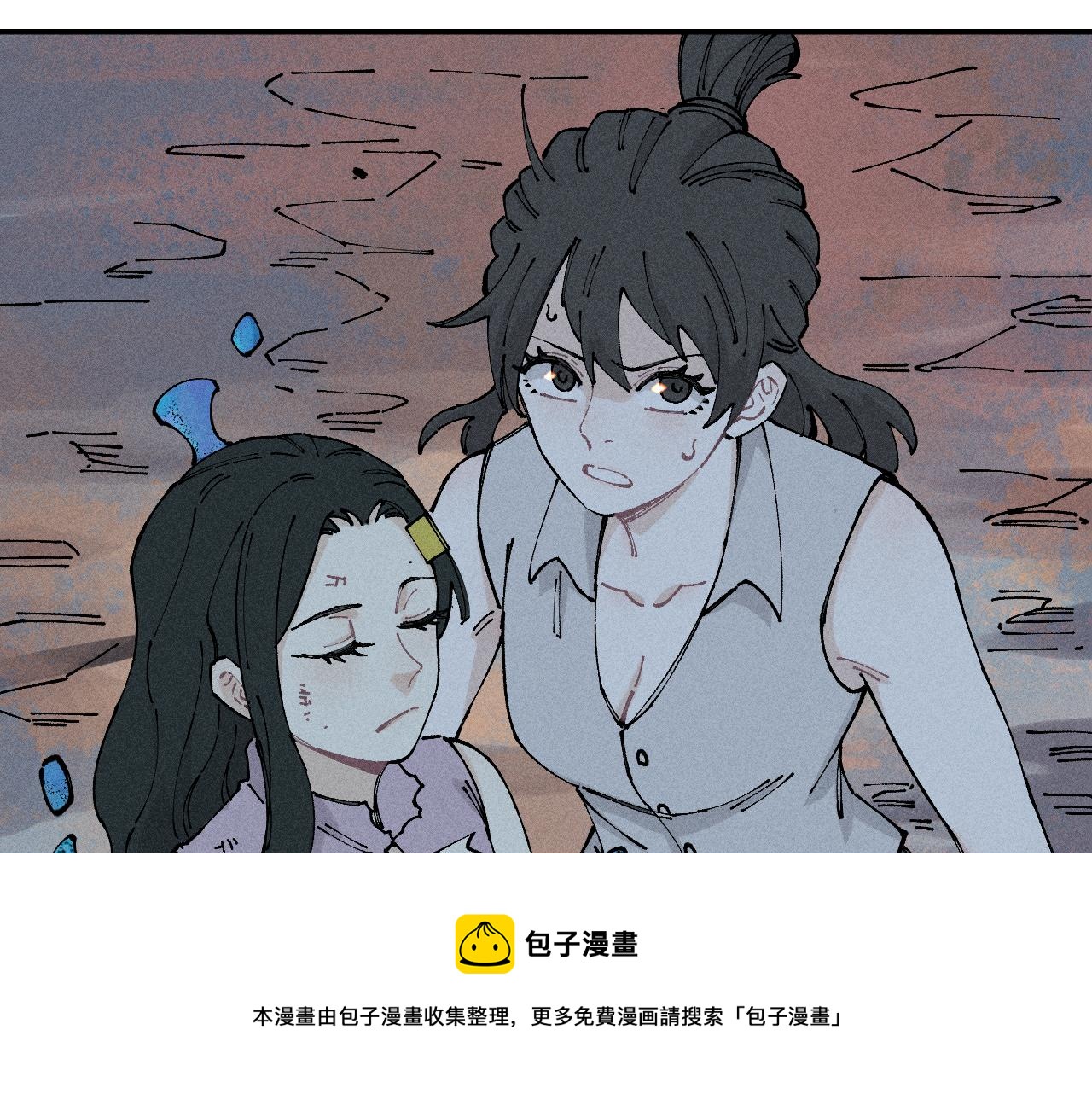 俺哥来自深山韩漫全集-第104话 等待之人无删减无遮挡章节图片 