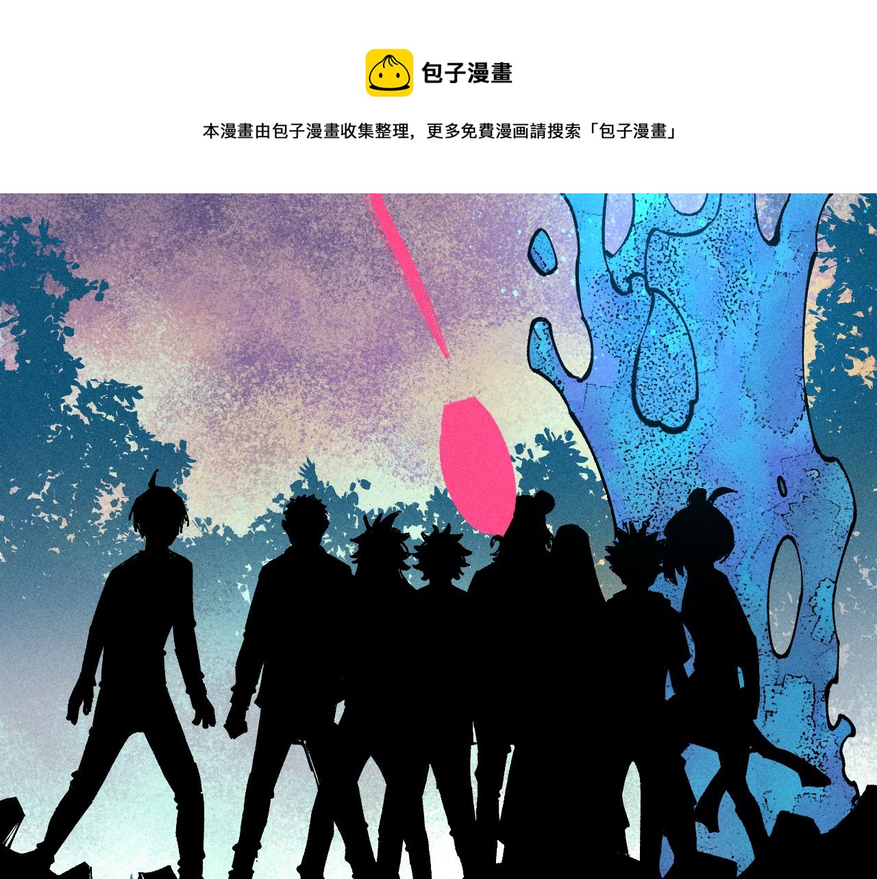 俺哥来自深山韩漫全集-第104话 等待之人无删减无遮挡章节图片 