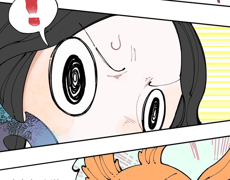 俺哥来自深山韩漫全集-第11话 除灵无删减无遮挡章节图片 