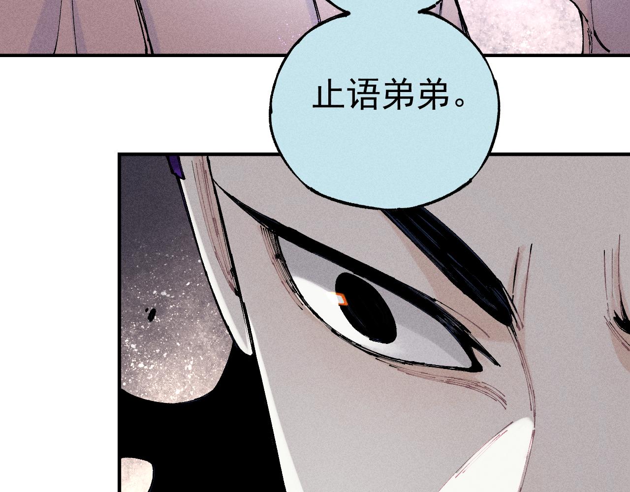 俺哥来自深山韩漫全集-第105话 娘娘驾到无删减无遮挡章节图片 