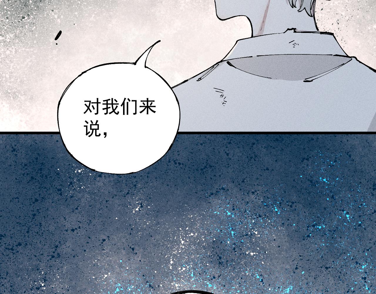 俺哥来自深山韩漫全集-第105话 娘娘驾到无删减无遮挡章节图片 