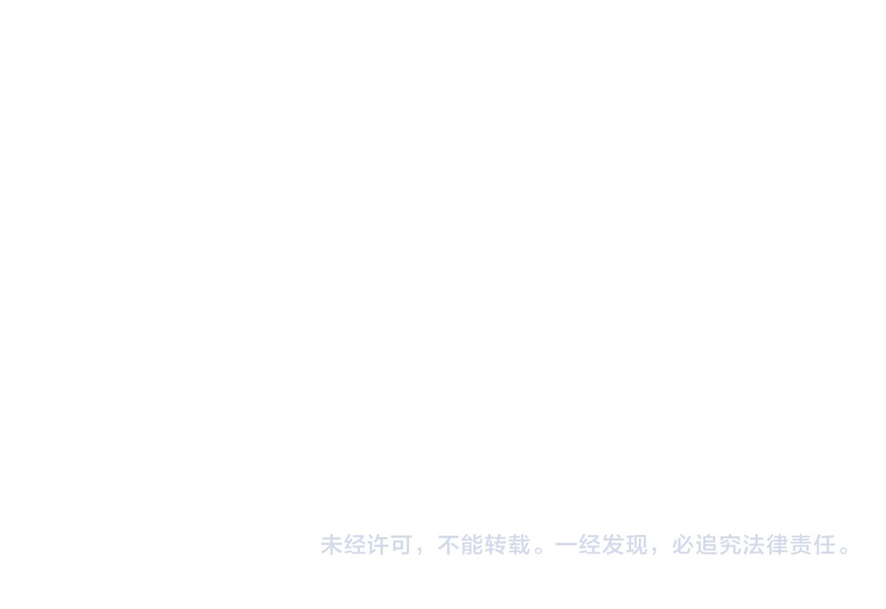 俺哥来自深山韩漫全集-第105话 娘娘驾到无删减无遮挡章节图片 