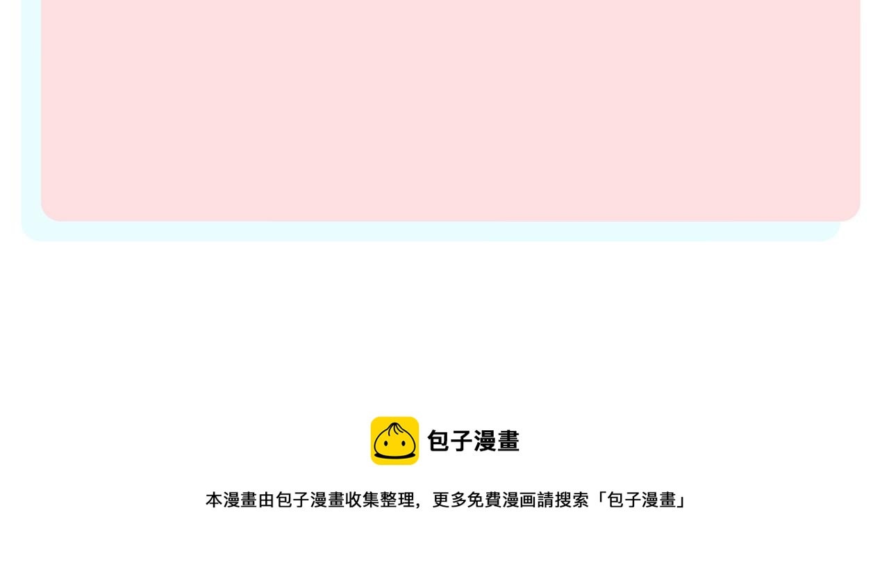 俺哥来自深山韩漫全集-请个假无删减无遮挡章节图片 