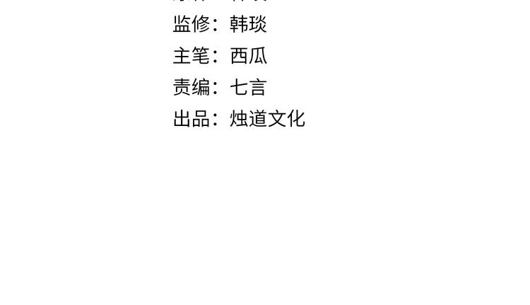 俺哥来自深山韩漫全集-第12话 老夫的心愿无删减无遮挡章节图片 