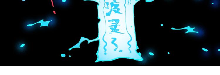 俺哥来自深山韩漫全集-第12话 老夫的心愿无删减无遮挡章节图片 
