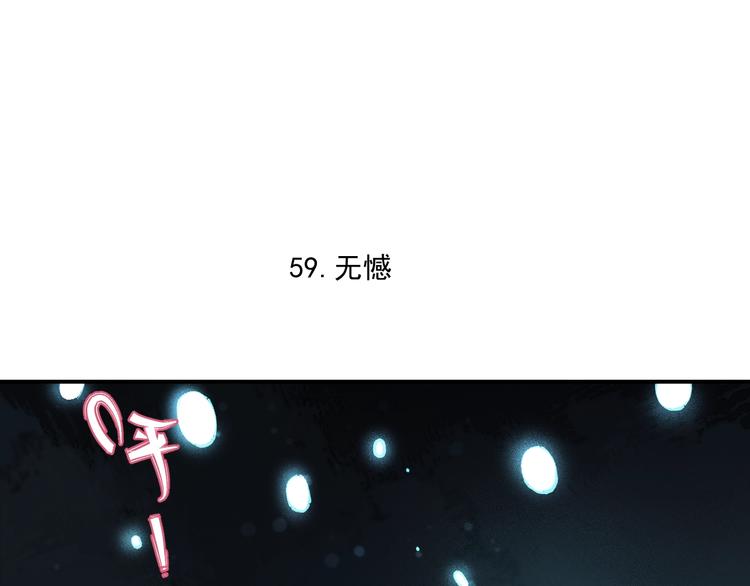 俺哥来自深山韩漫全集-第12话 老夫的心愿无删减无遮挡章节图片 