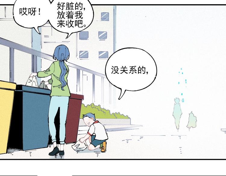 俺哥来自深山韩漫全集-第12话 老夫的心愿无删减无遮挡章节图片 