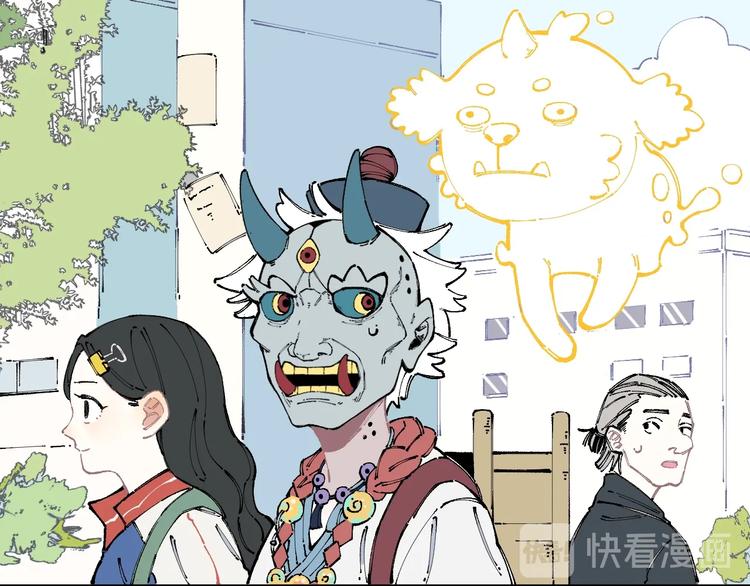 俺哥来自深山韩漫全集-第14话 上学路漫漫无删减无遮挡章节图片 